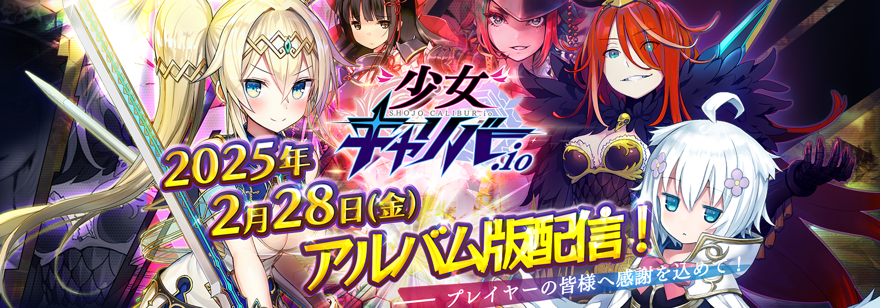 株式会社インテンス